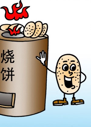 “太阳成集团tyc7111cc”
中美俄都搞高明音速武器!日本却从零开研亚音速导弹 落伍了15年(图7) 太阳成集团tyc7111cc