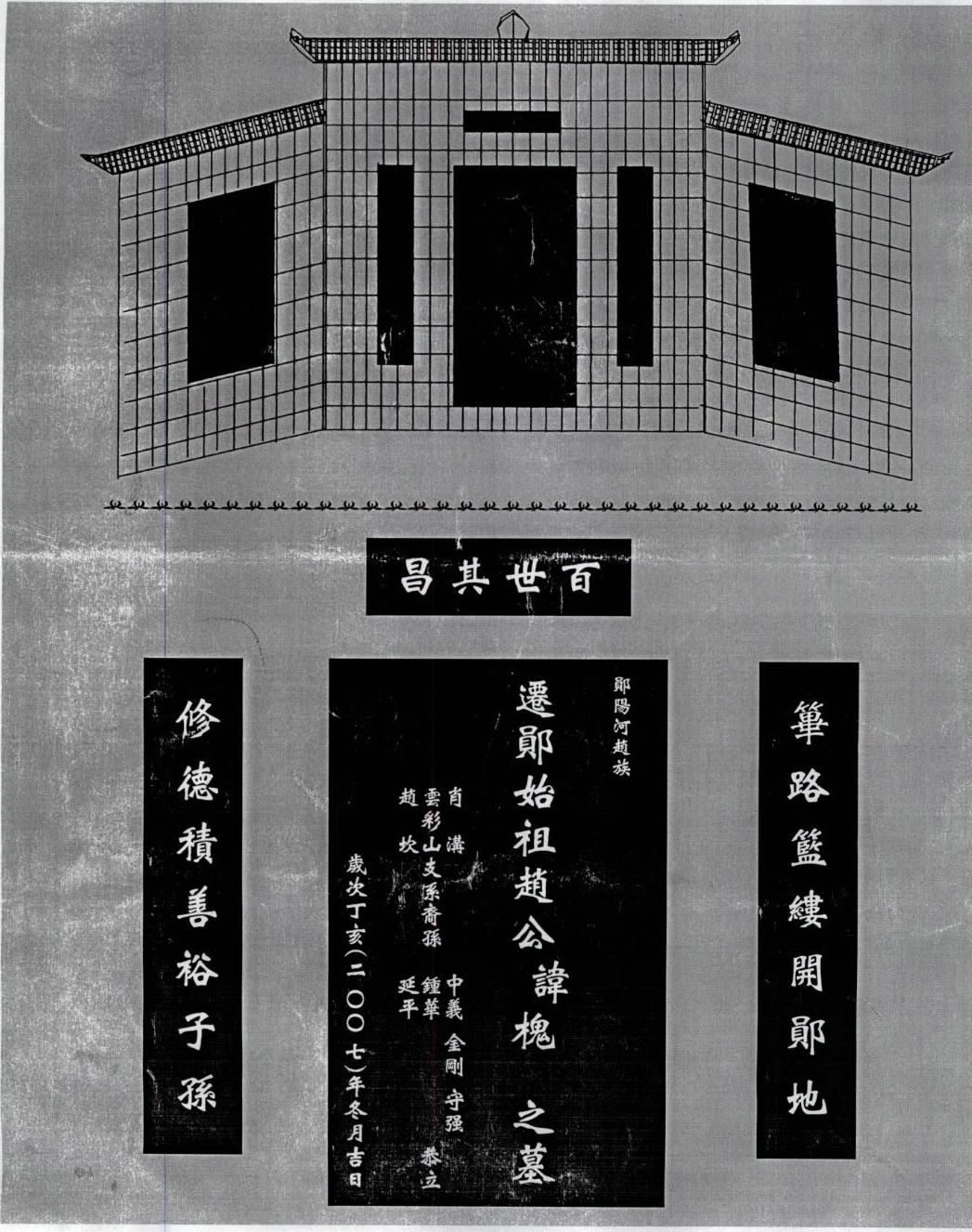 “太阳成集团tyc7111cc”怡和嘉业积极应对凯迪泰的专利诉讼(图3) 太阳成集团tyc7111cc