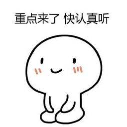 医学考博英语词汇“太阳成集团tyc7111cc”(图2)
医学考博英语词汇“太阳成集团tyc7111cc”(图2)