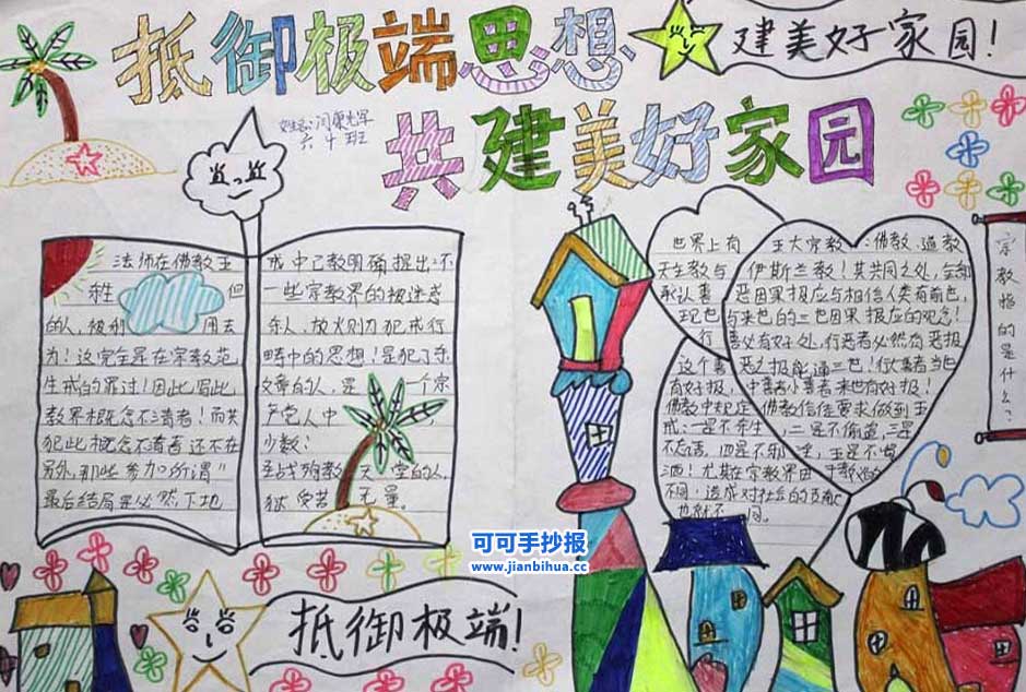 太阳成集团tyc7111cc|第241章 劈的好劈的妙(图4) 太阳成集团tyc7111cc