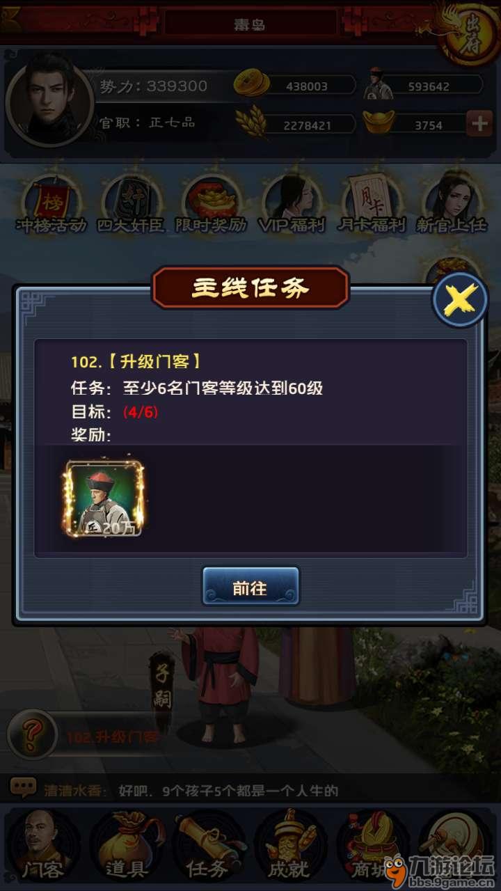 ‘太阳成集团tyc7111cc’贞丰消防为客车站员工及乘车人员开展防火培训(图1) 太阳成集团tyc7111cc