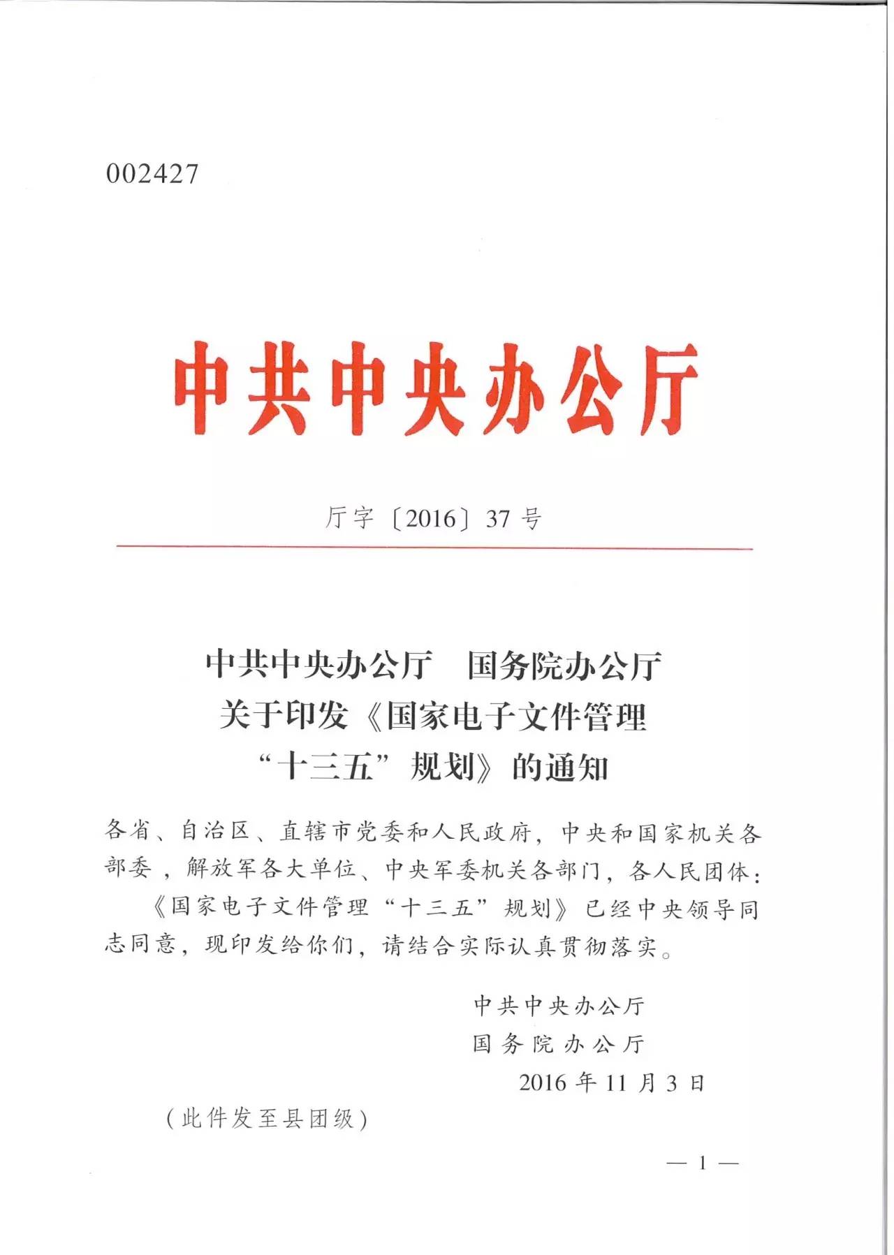 两安瑶族乡中心小学举行“红领巾心向党,争做新时代好队员”主题建队日活动:太阳成集团tyc7111cc(图3) 太阳成集团tyc7111cc