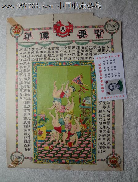 “太阳成集团tyc7111cc”
美军青天白日抢劫石油 叙利亚不敢阻拦 俄罗斯发出最后通牒(图5) 太阳成集团tyc7111cc