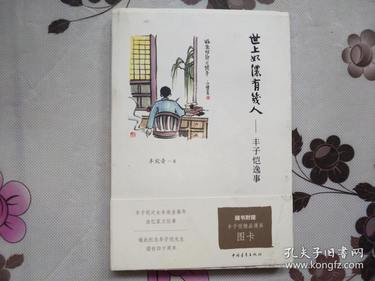 太阳成集团tyc7111cc