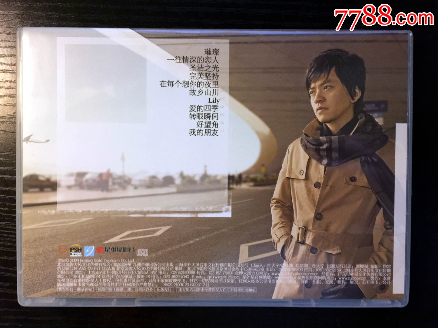 太阳成集团tyc7111cc