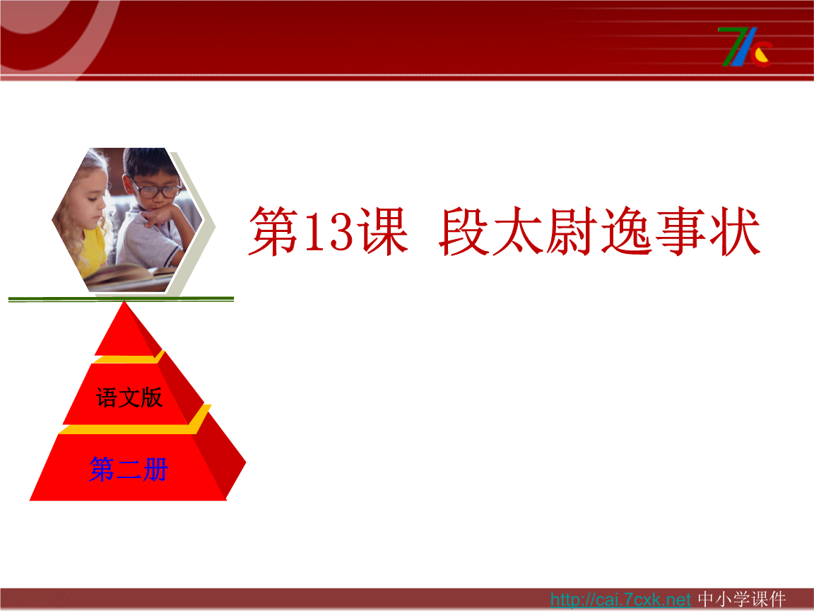 关键时刻 普京一月内第4次力挺中国“太阳成集团tyc7111cc”(图1) 太阳成集团tyc7111cc