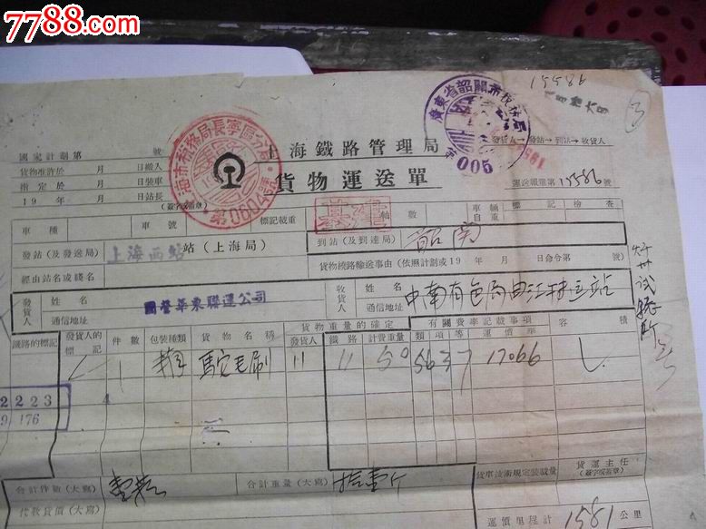 太阳成集团tyc7111cc