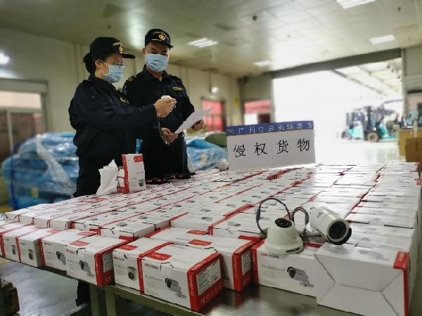 太阳成集团tyc7111cc