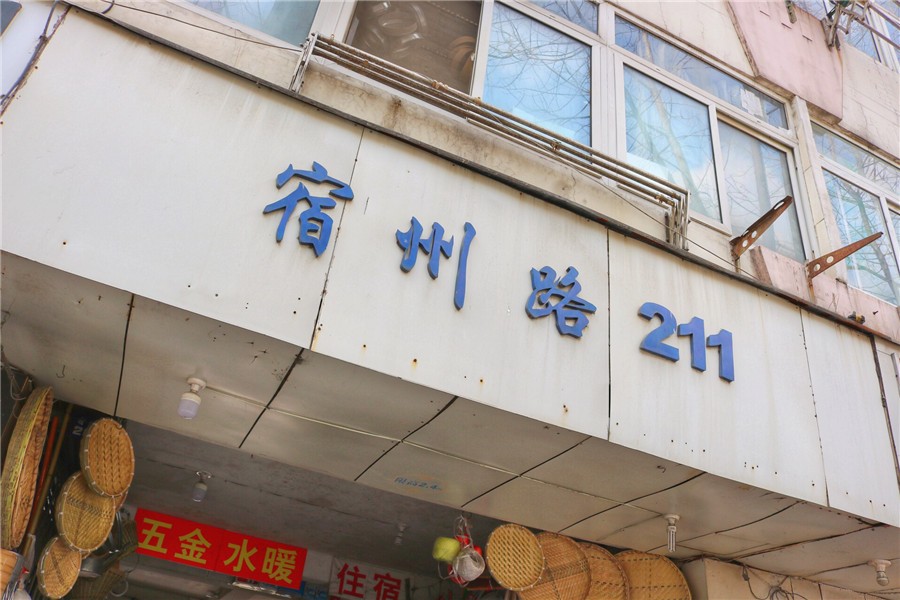 克东县严查重点单位消防安全 消除火患20处‘太阳成集团tyc7111cc’(图2) 太阳成集团tyc7111cc