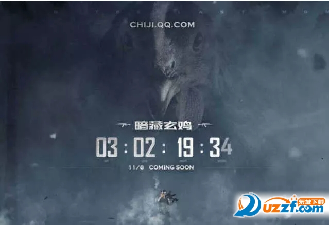 太阳成集团tyc7111cc|习特会之前,中美彼此划下红线,大拐点!(图4) 太阳成集团tyc7111cc