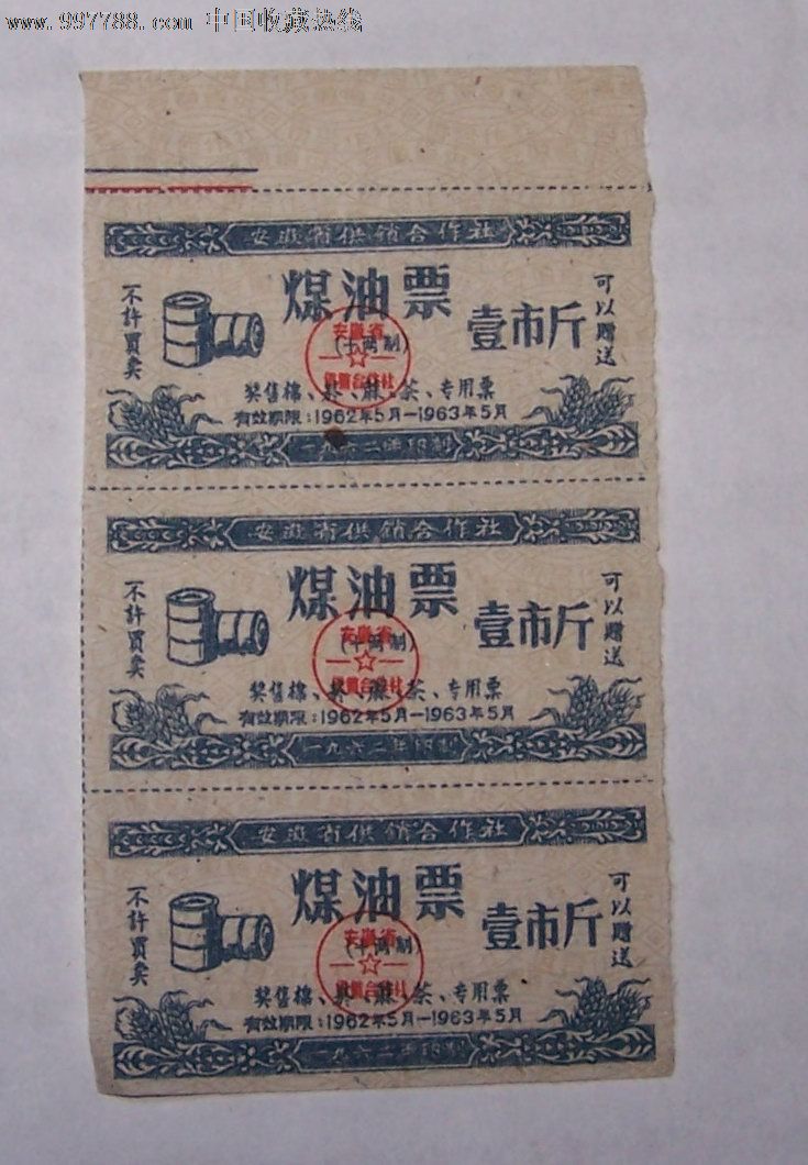 第121章 万分惊险_太阳成集团tyc7111cc(图3) 太阳成集团tyc7111cc