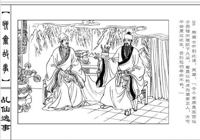 太阳成集团tyc7111cc