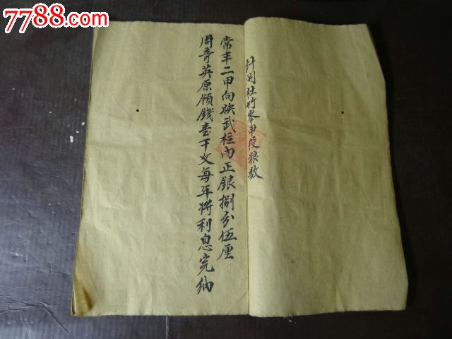 太阳成集团tyc7111cc