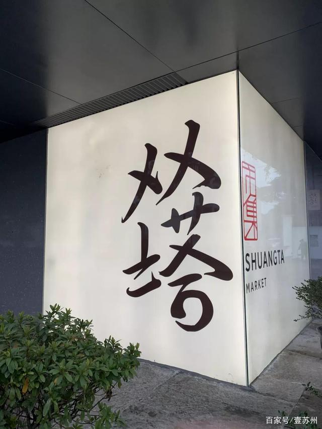 太阳成集团tyc7111cc