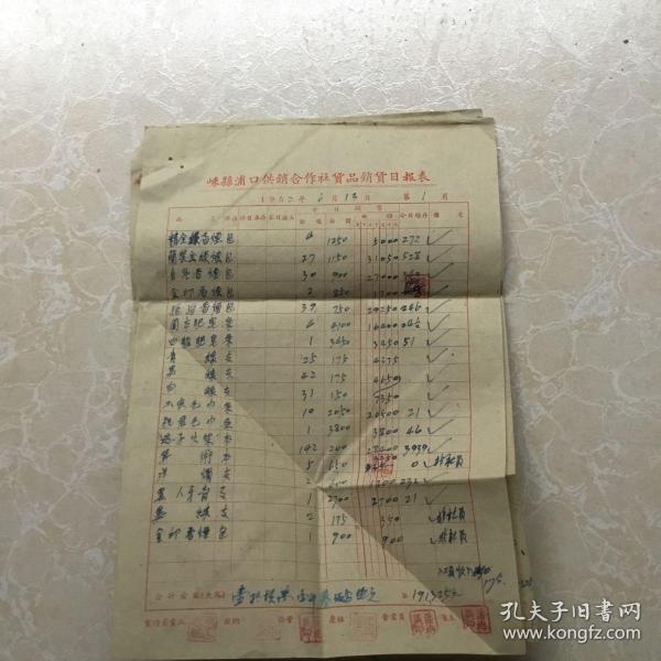 太阳成集团tyc7111cc