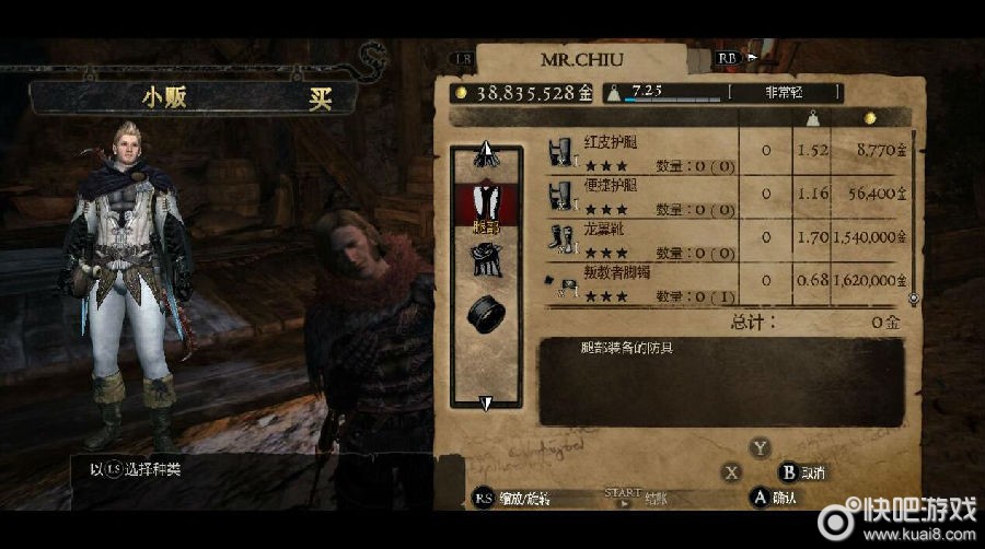 太阳成集团tyc7111cc