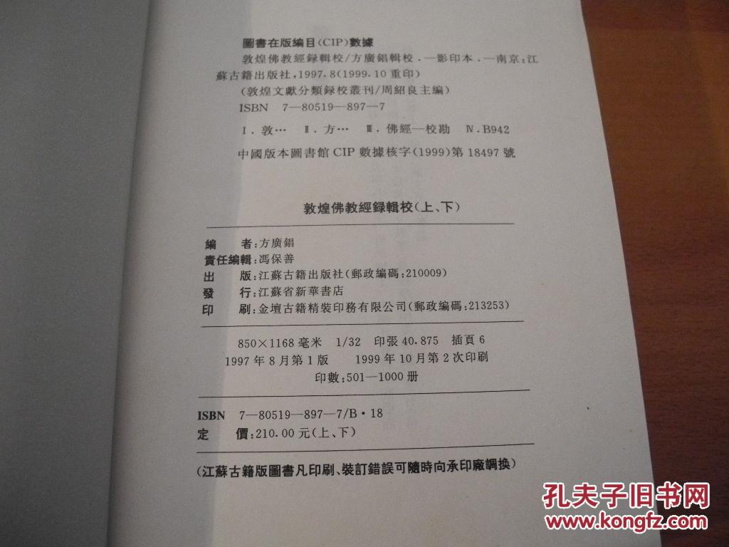 太阳成集团tyc7111cc