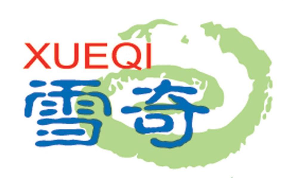【太阳成集团tyc7111cc】钟山县公安至凤岭公路路面加宽工程结算审计结果(图1) 太阳成集团tyc7111cc