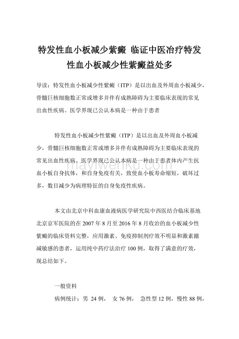 太阳成集团tyc7111cc