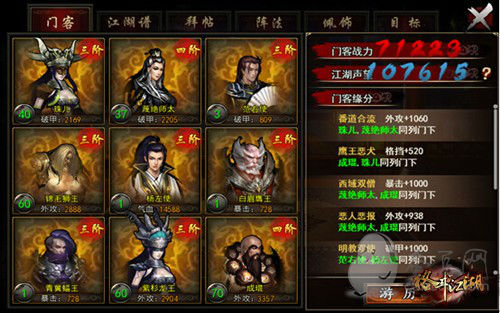 太阳成集团tyc7111cc