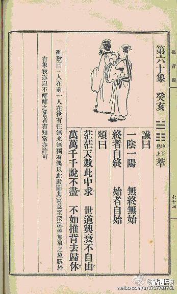 太阳成集团tyc7111cc