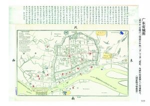 太阳成集团tyc7111cc