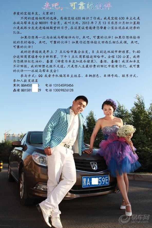 太阳成集团tyc7111cc