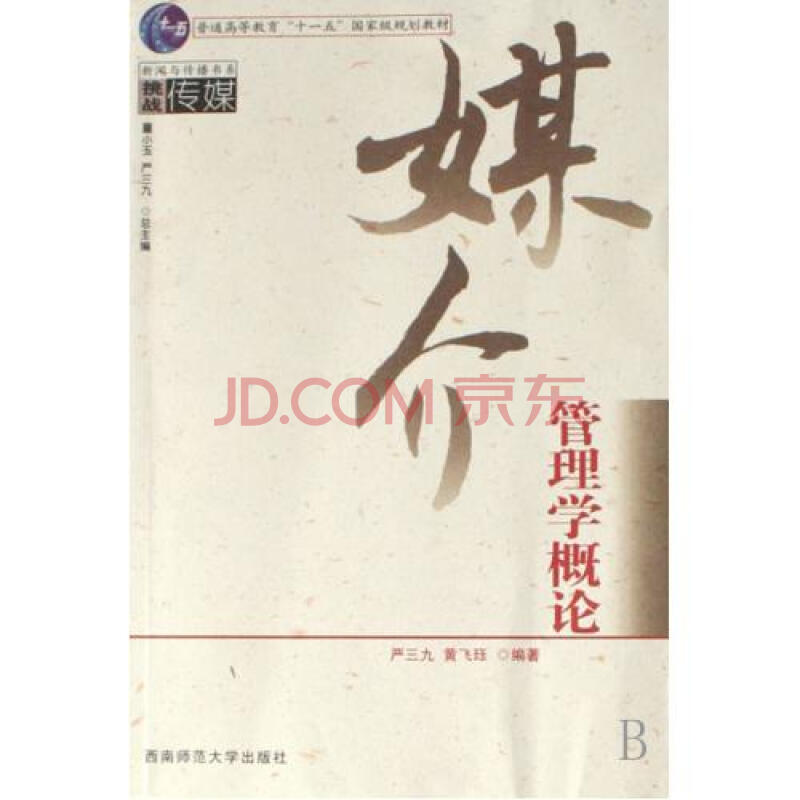 太阳成集团tyc7111cc-
武汉大学宣布2021历史学考研招生目录!历史学考研网(图2) 太阳成集团tyc7111cc